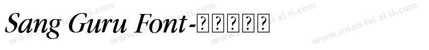 Sang Guru Font字体转换